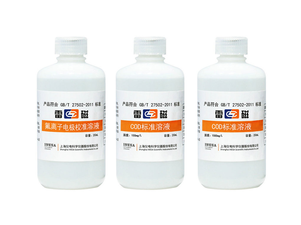 比色法校准试剂